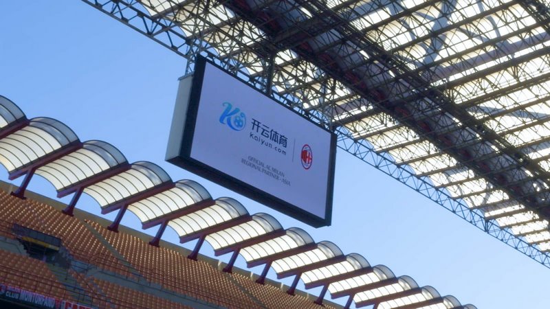 国际米兰和